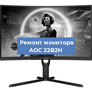 Замена конденсаторов на мониторе AOC 22B2H в Воронеже